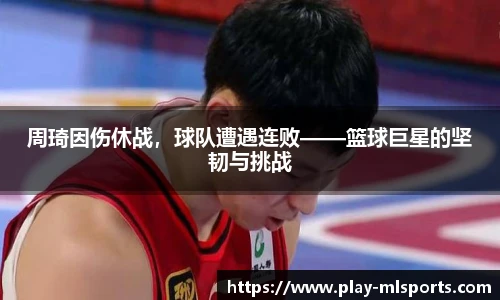 米兰体育官方网站