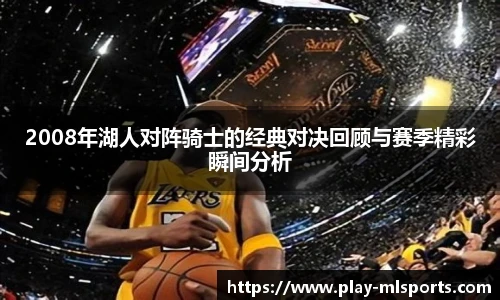 米兰体育官方网站